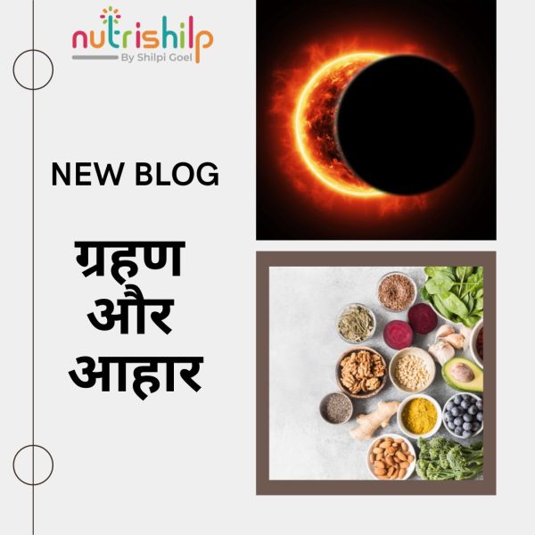 Eclipse and Diet: Dietary rules during an eclipse, their impact on health, and the right foods to consume afterward.