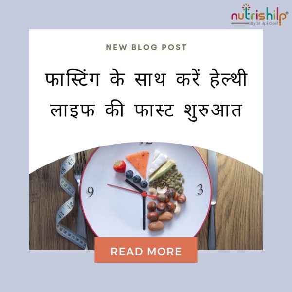 Kickstart a Healthy Life with Fasting: Embrace nutritious foods and healthy habits for better wellness.