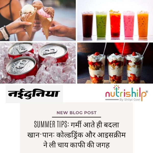 Summer Tips: Change Your Diet as Heat Arrives - Replace Tea and Coffee with Cold Drinks and Ice Cream Alternatives