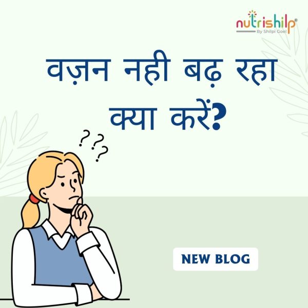 Weight not increasing – What to do? | Effective tips and lifestyle changes to gain weight in a healthy way