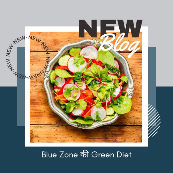 Blue Zone's Green Diet | Discover the plant-based eating habits that promote longevity and health in the world's healthiest regions