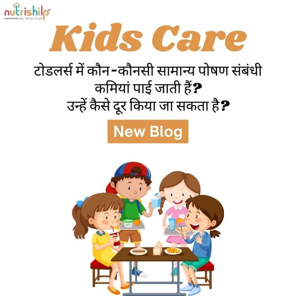 Kids Care – Common nutritional deficiencies in toddlers and how to address them | Ensure balanced nutrition for healthy growth.