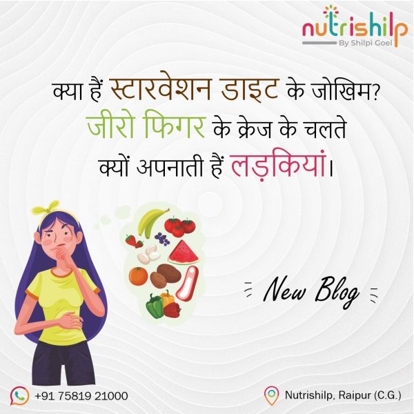 Risks of starvation diet: Dangers and health hazards associated with extreme dieting